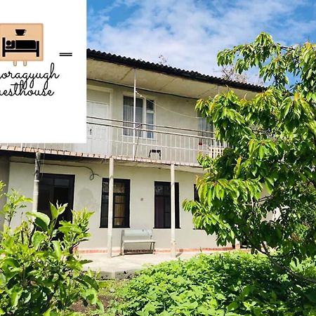 Dzoragyugh B&B Экстерьер фото